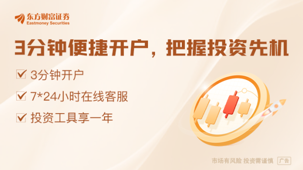 万生优配 A股并购拟上市标的现热潮：本月新增至少7起 后续趋势或取决于IPO情况