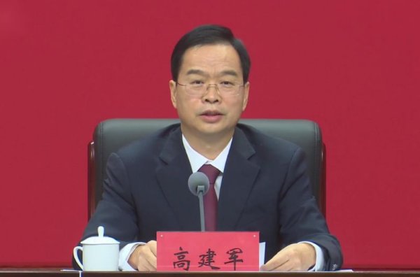 鼎合网 卸任开封市委书记后，高建军新职明确